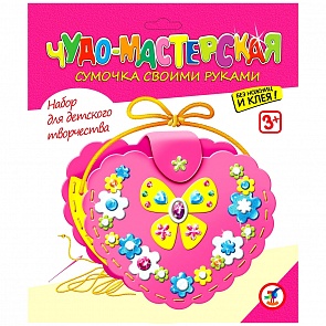 Набор для шитья - Сумочка Сердечко из серии Чудо-мастерская (Дрофа, 2884)